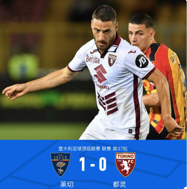 能泰山队来 能泰山队来