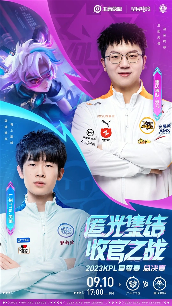 的敏锐跑位 的敏锐跑位