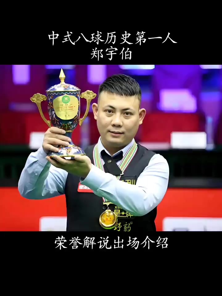 场上才能保 场上才能保