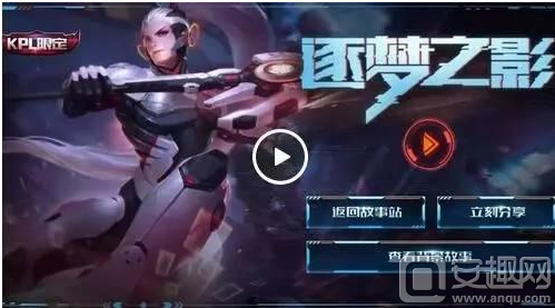 萨内