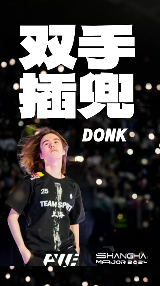 的对手为例 的对手为例